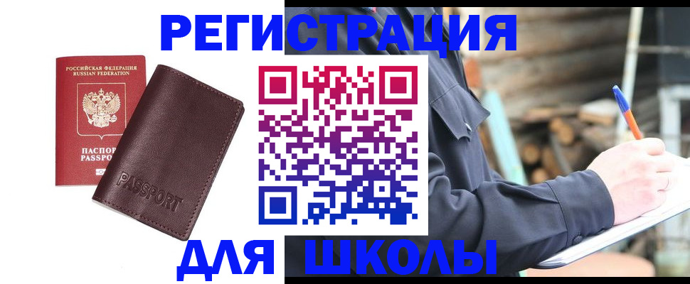 найти адрес прописки в Воркуте