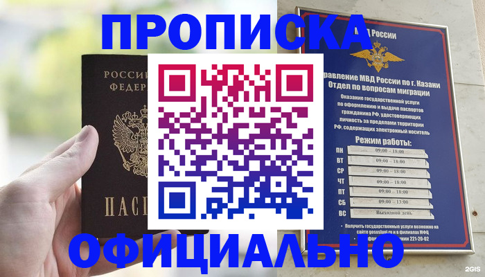 форма 3 в Воркуте